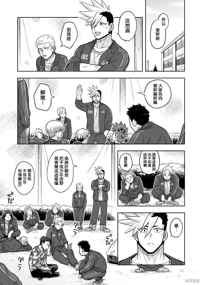 6 第9页