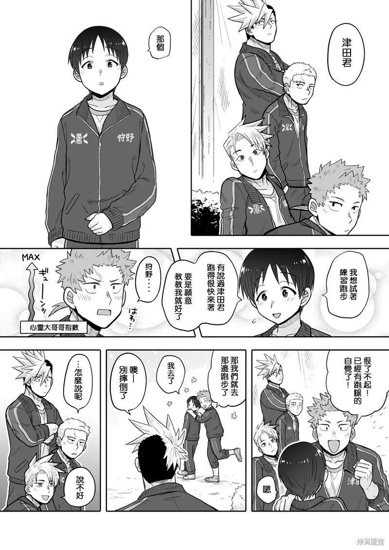 6 第10页