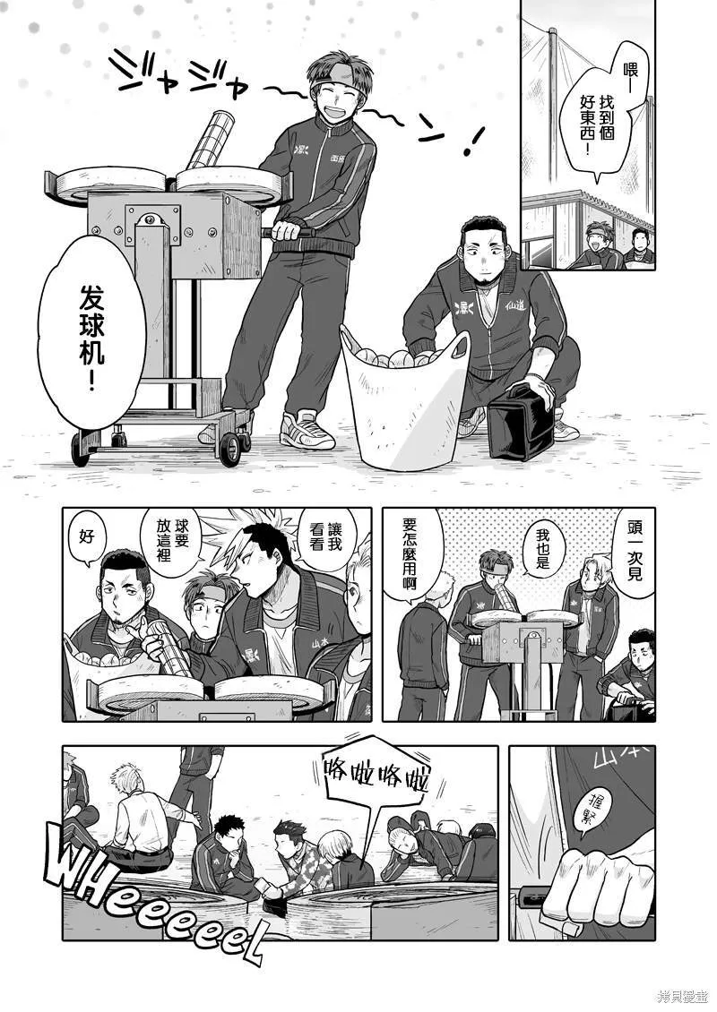 6 第11页