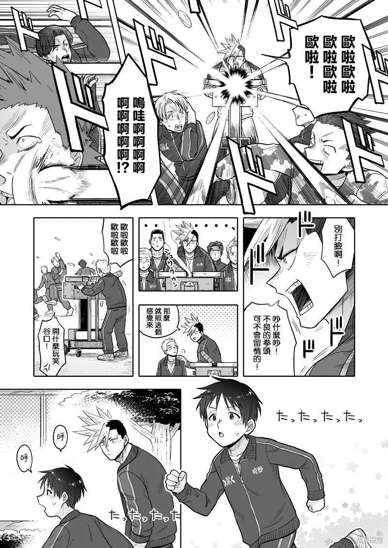 6 第12页