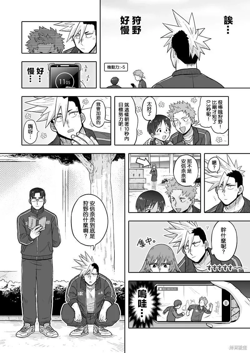 6 第13页