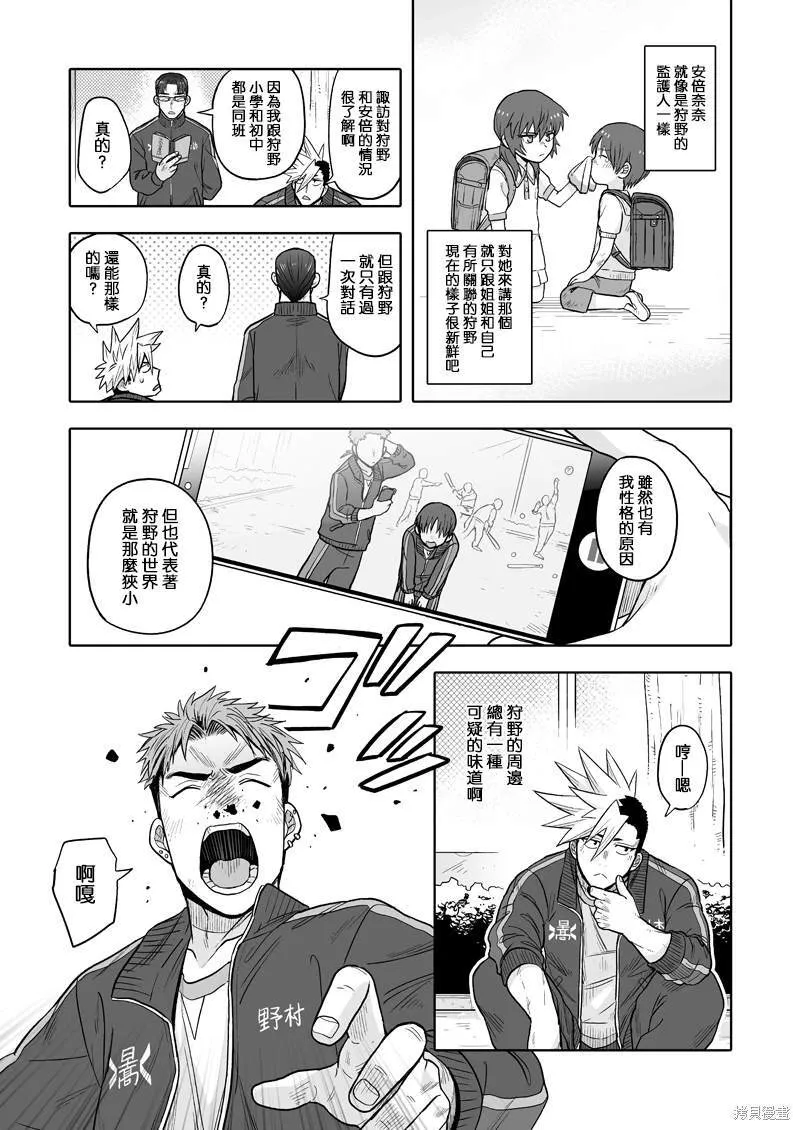 6 第14页