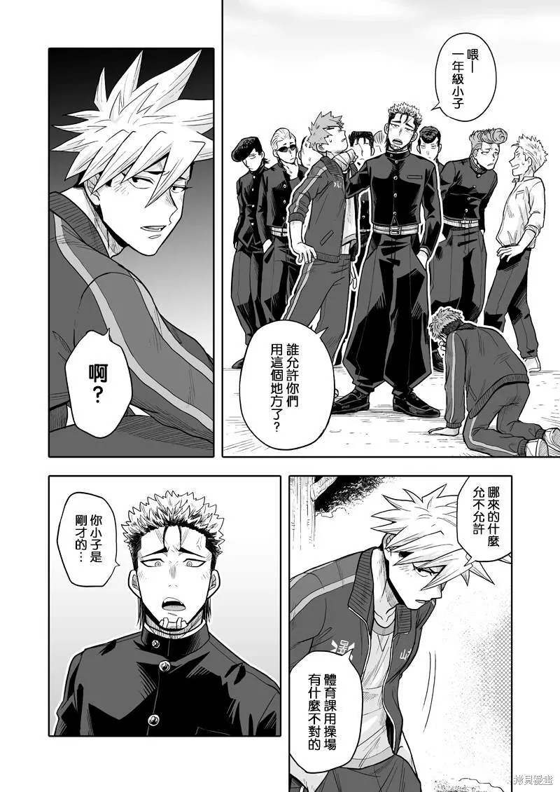 6 第15页
