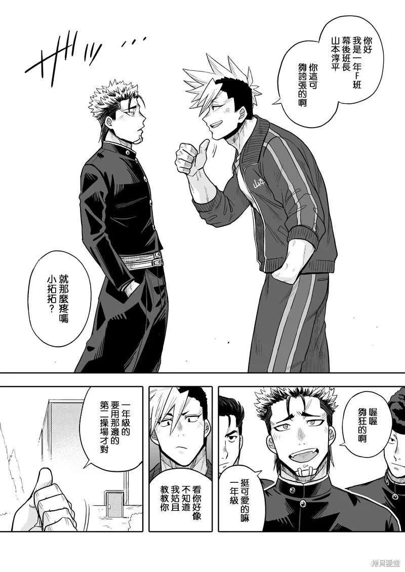 6 第16页