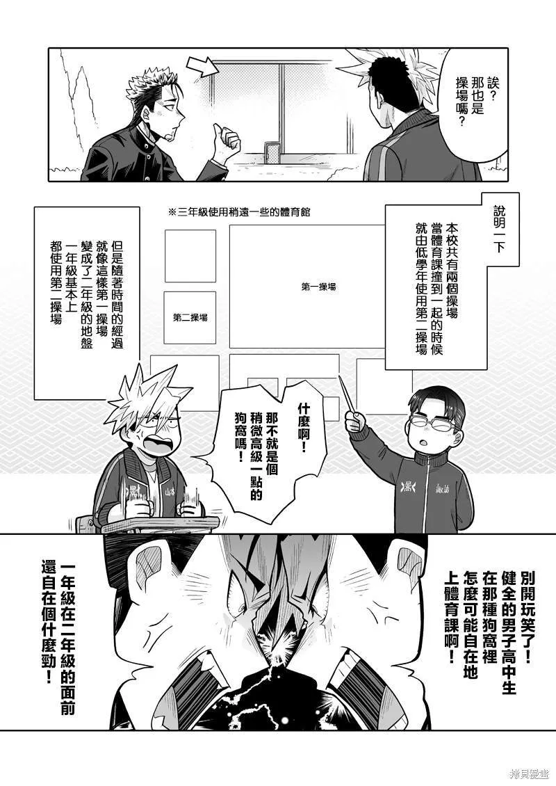 6 第17页