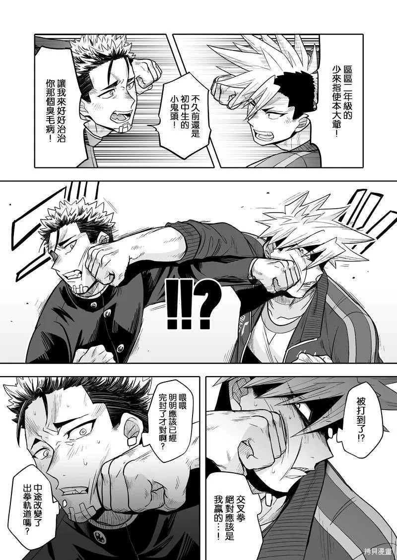6 第18页