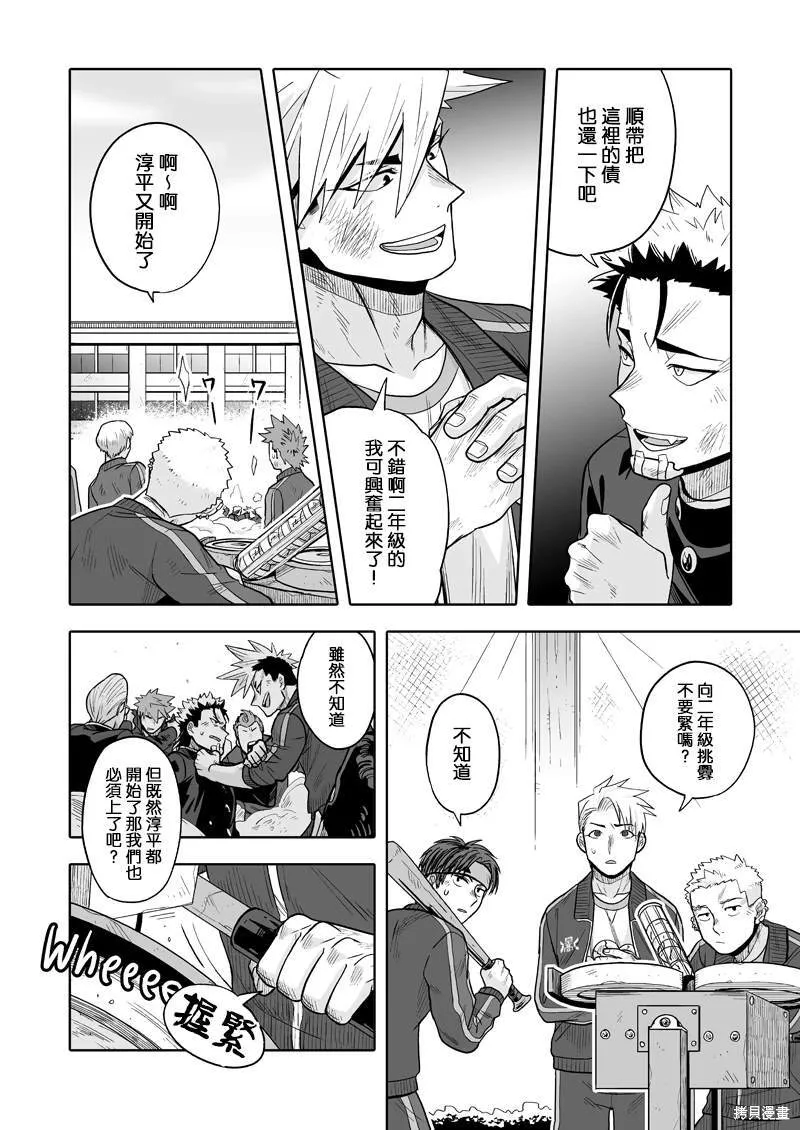 6 第23页