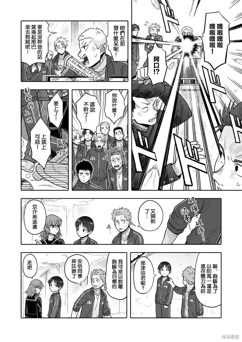 6 第24页