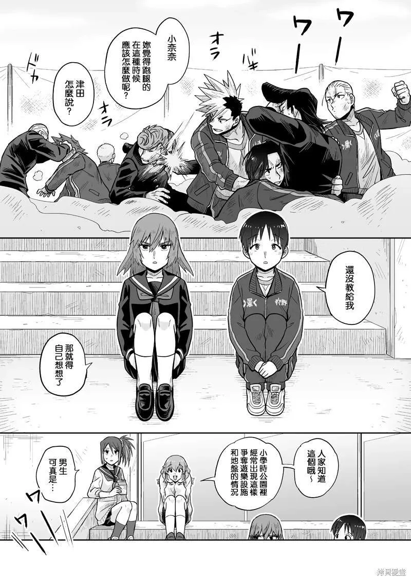 6 第25页