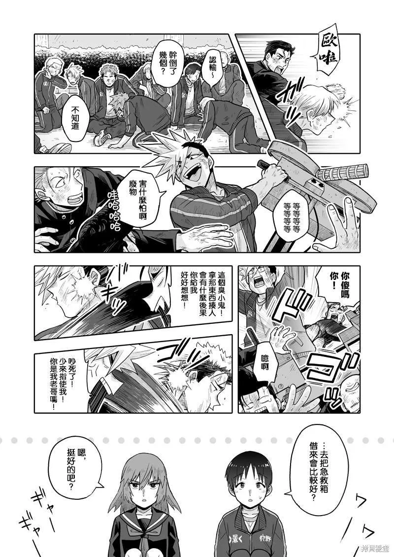 6 第26页