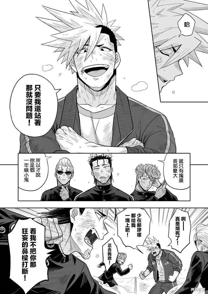 6 第28页