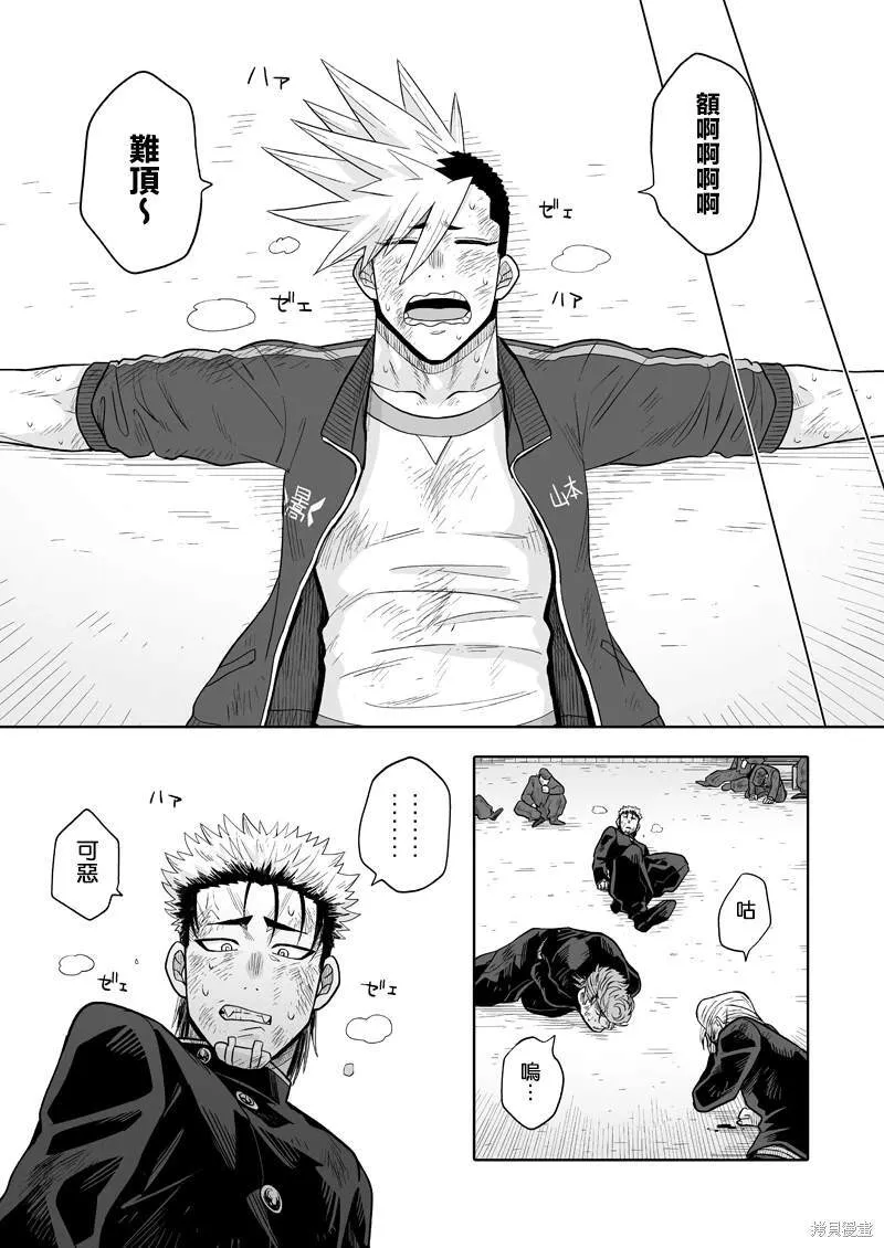 6 第29页