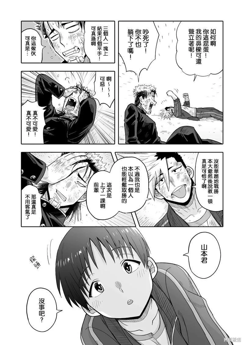 6 第30页