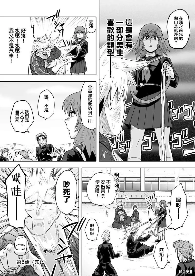 6 第32页