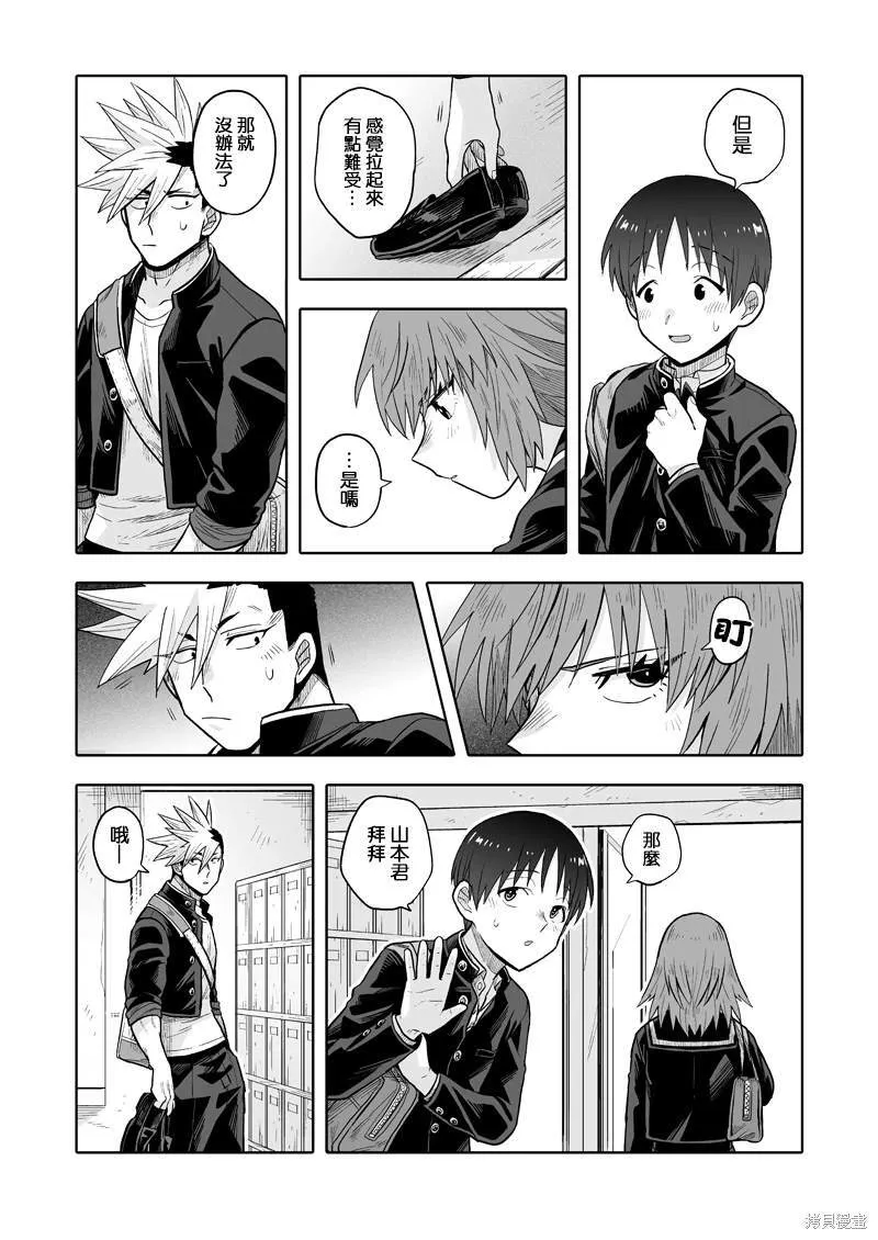 6 第36页