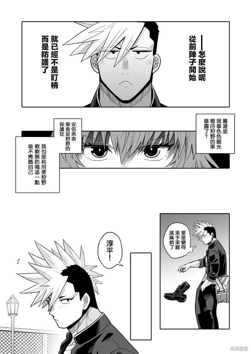7 第3页