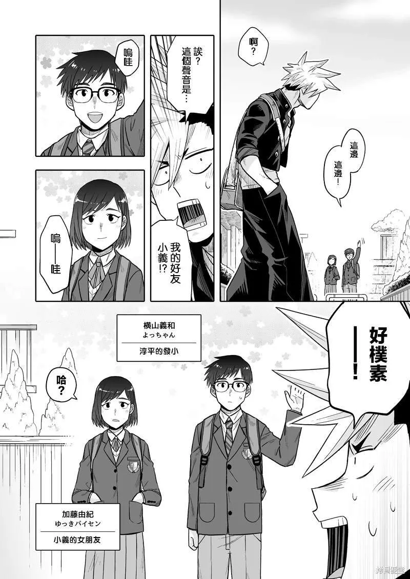 7 第4页