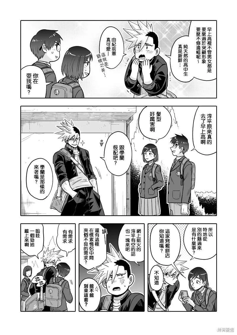 7 第5页