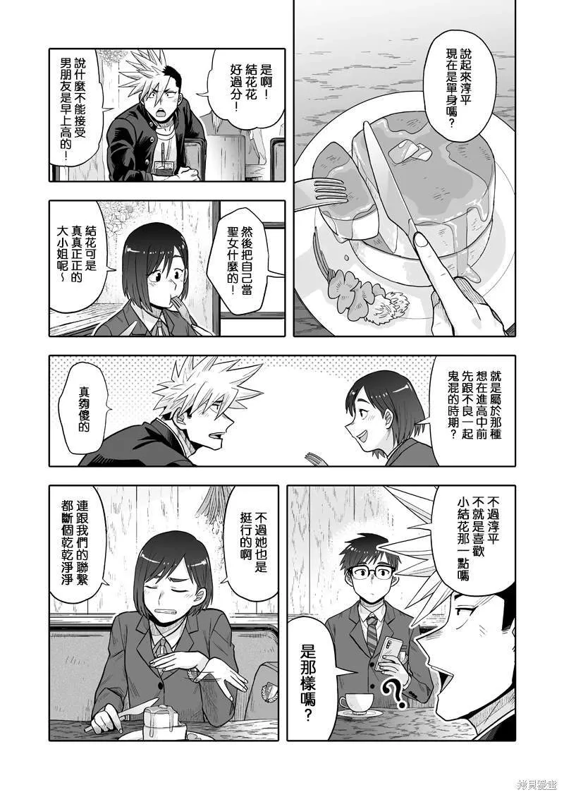 7 第7页