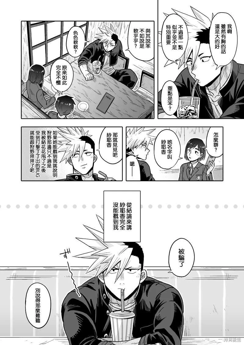 7 第9页