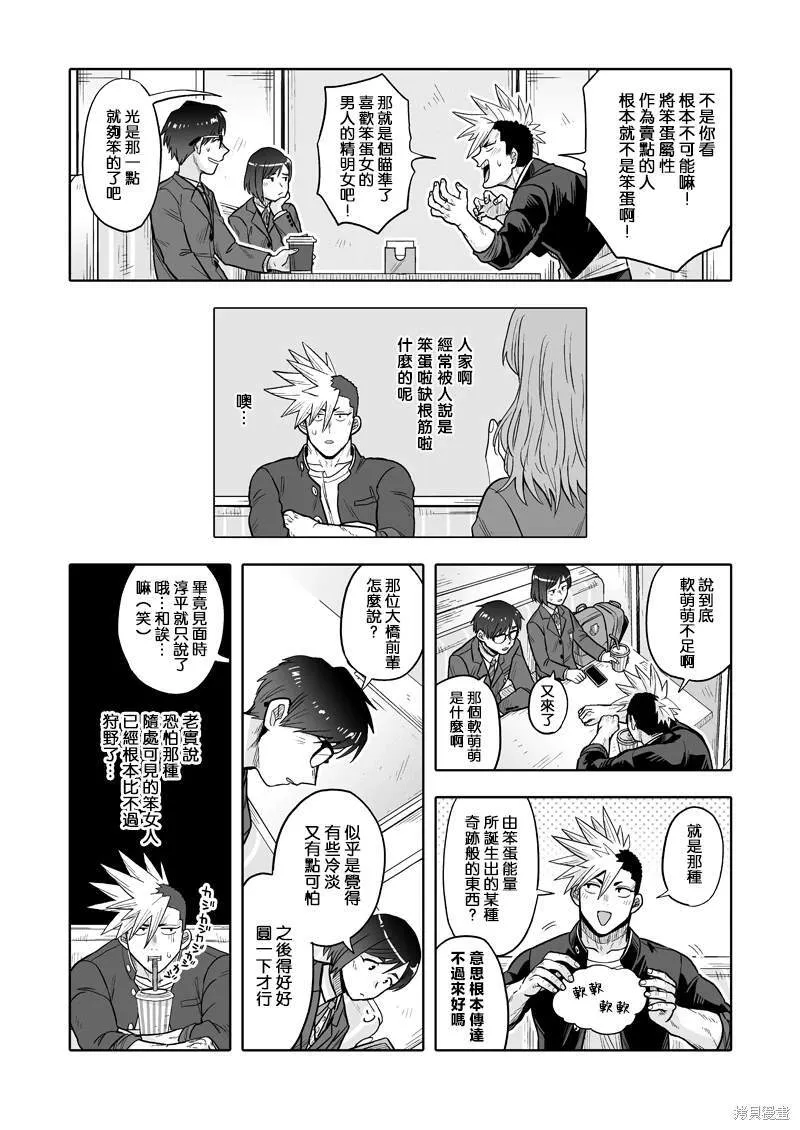 7 第10页