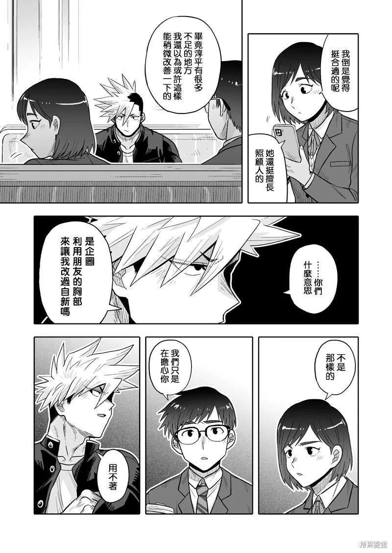 7 第11页