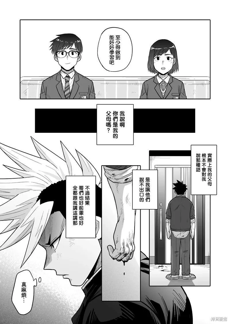 7 第14页