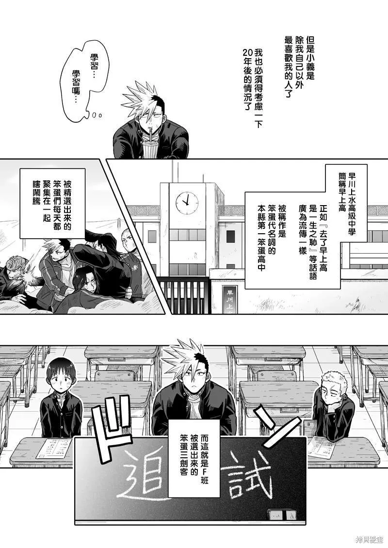 7 第15页