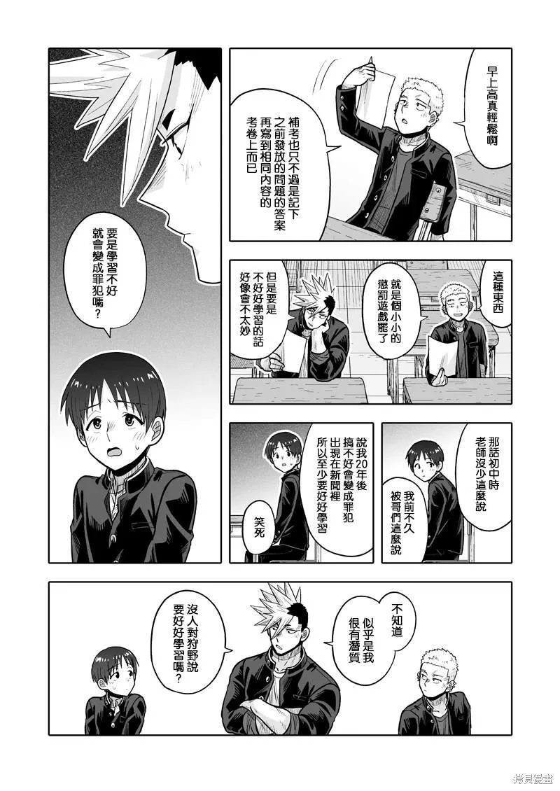 7 第18页