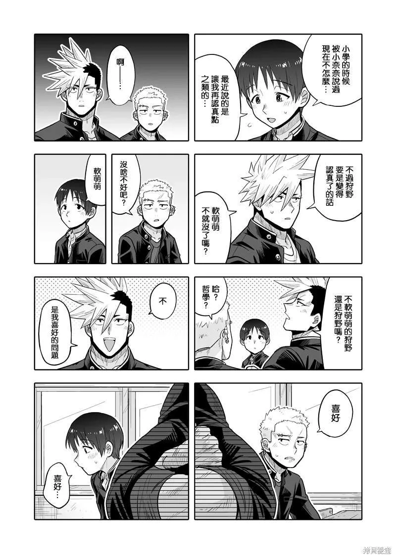 7 第19页