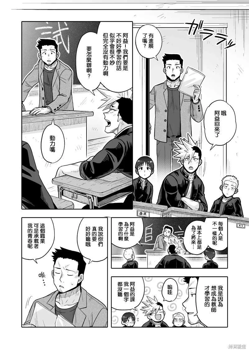 7 第20页