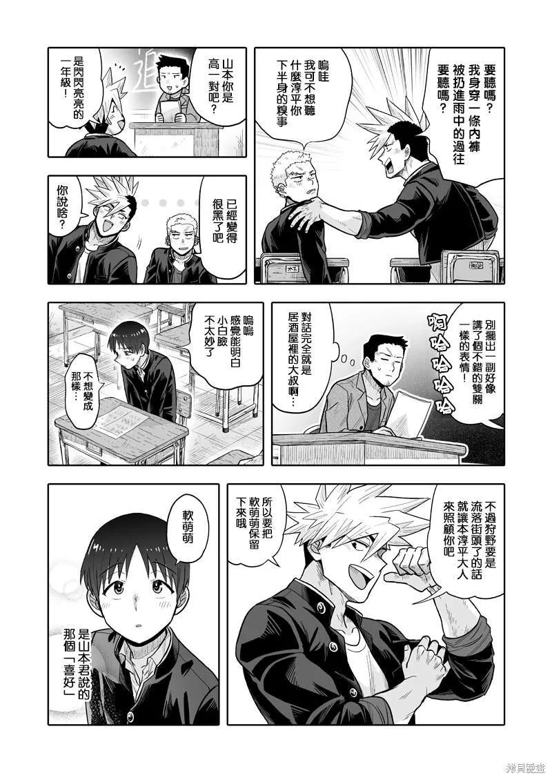 7 第22页