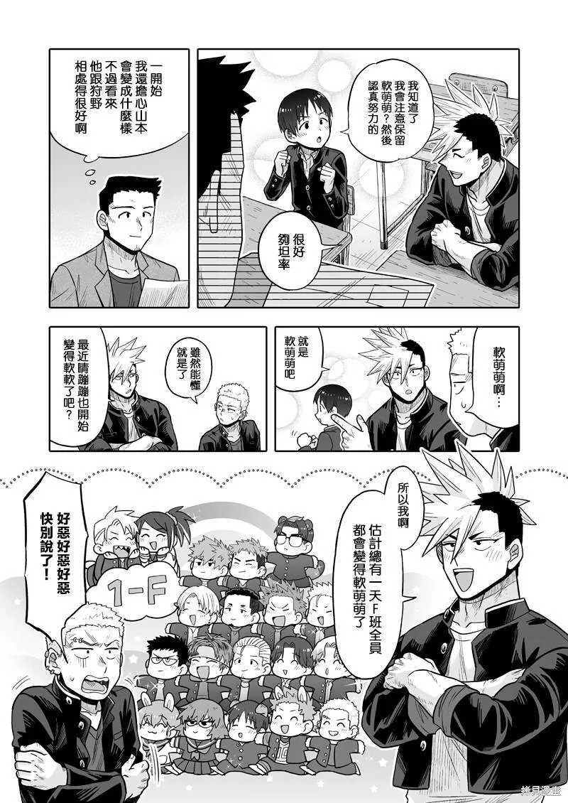 7 第23页