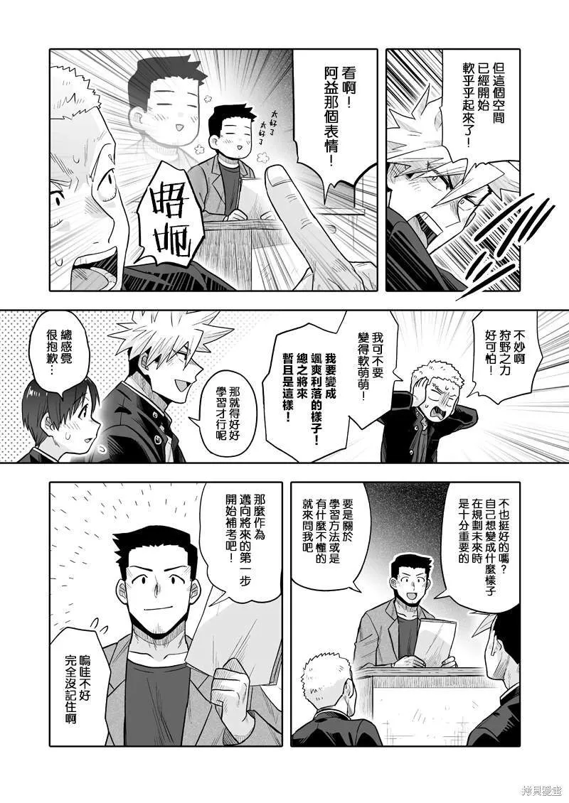 7 第24页