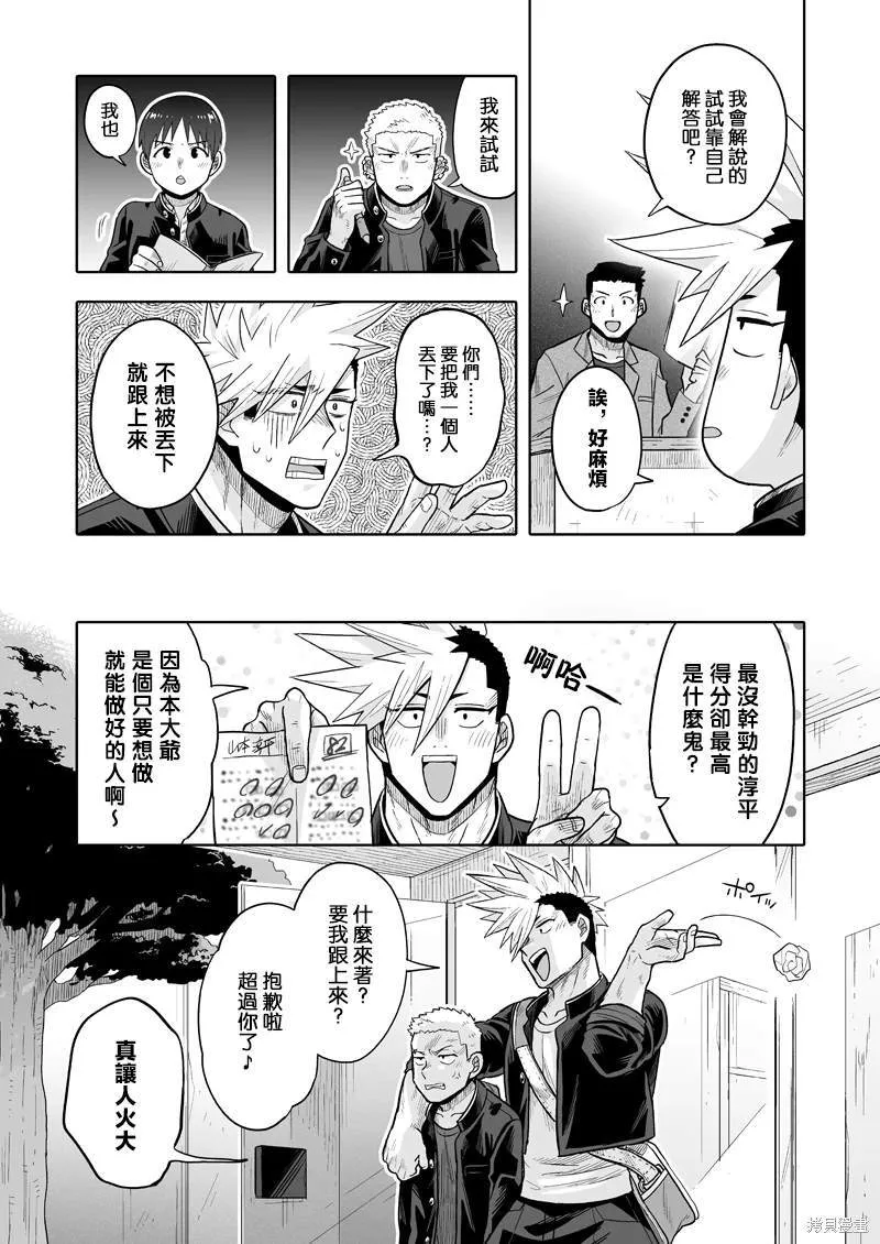 7 第25页