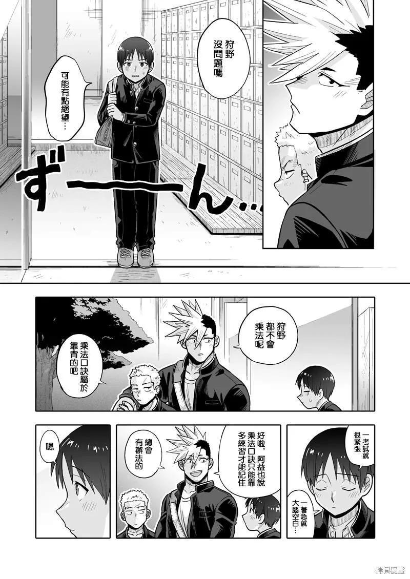 7 第26页