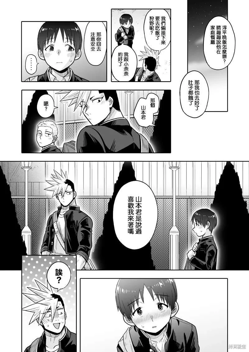 7 第27页
