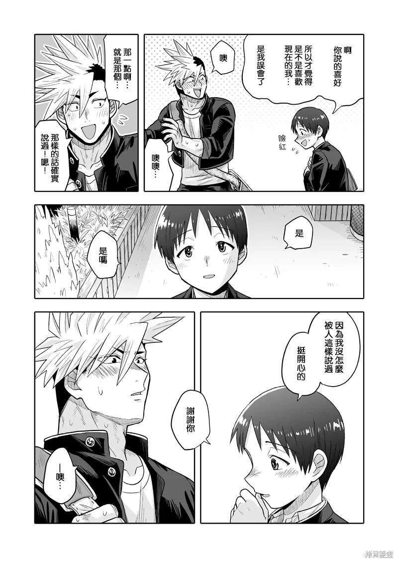 7 第28页