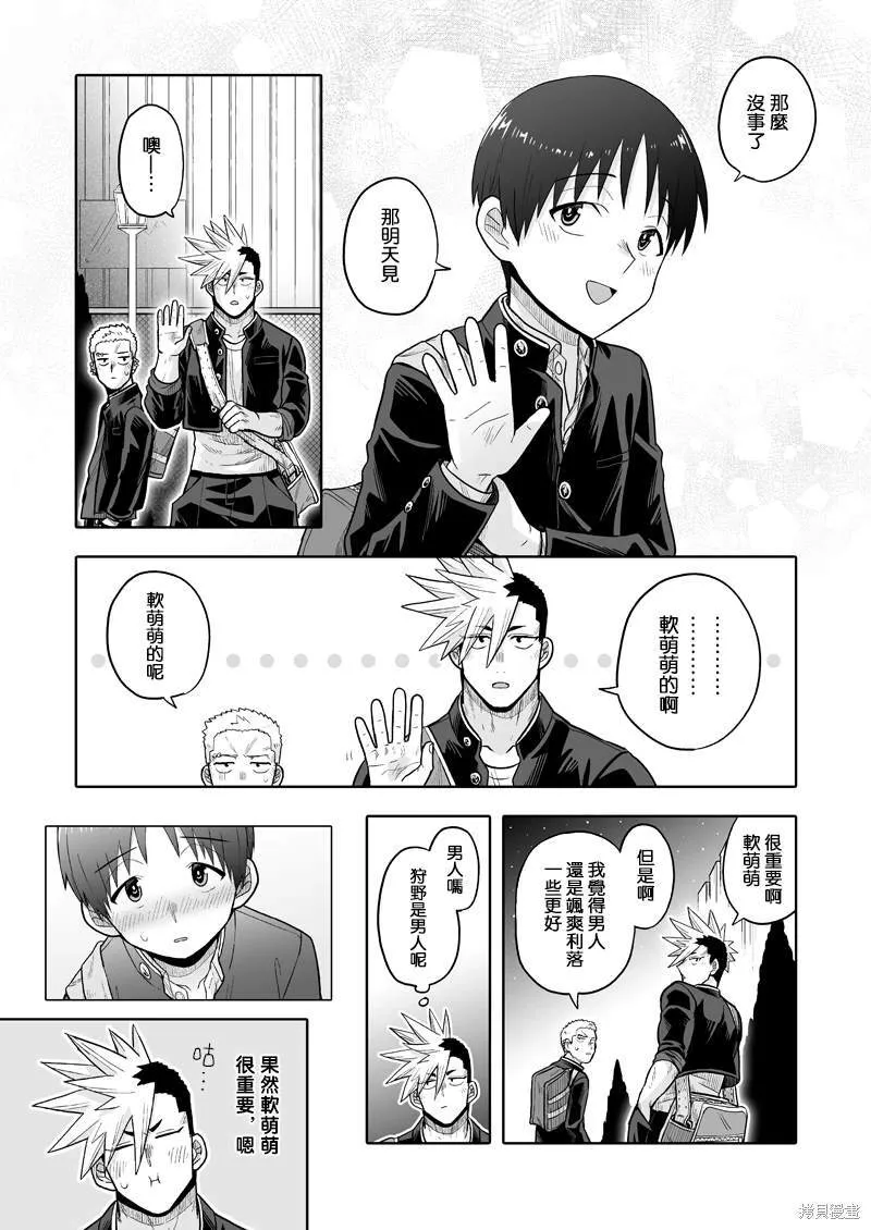 7 第29页