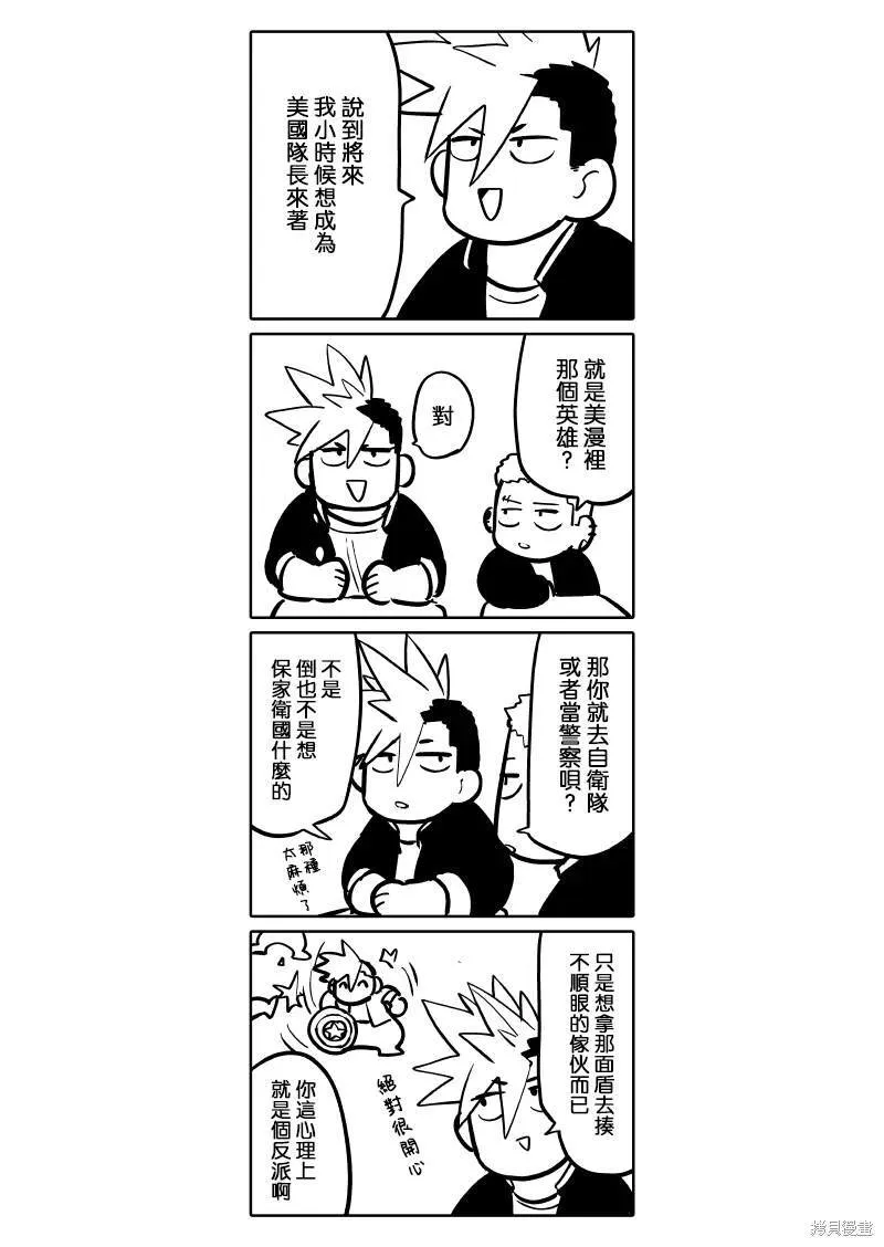 7 第31页
