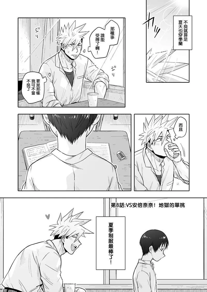 8 第1页
