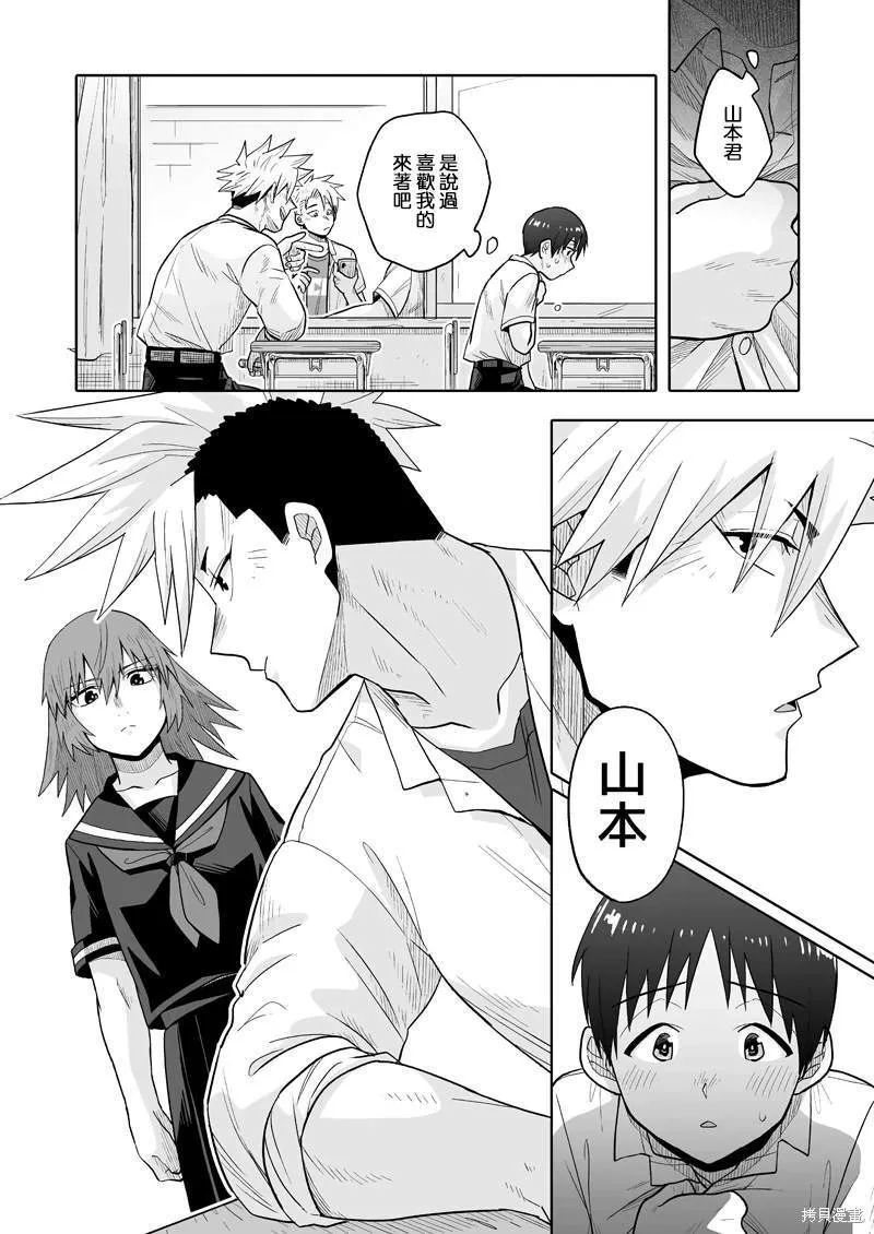 8 第5页