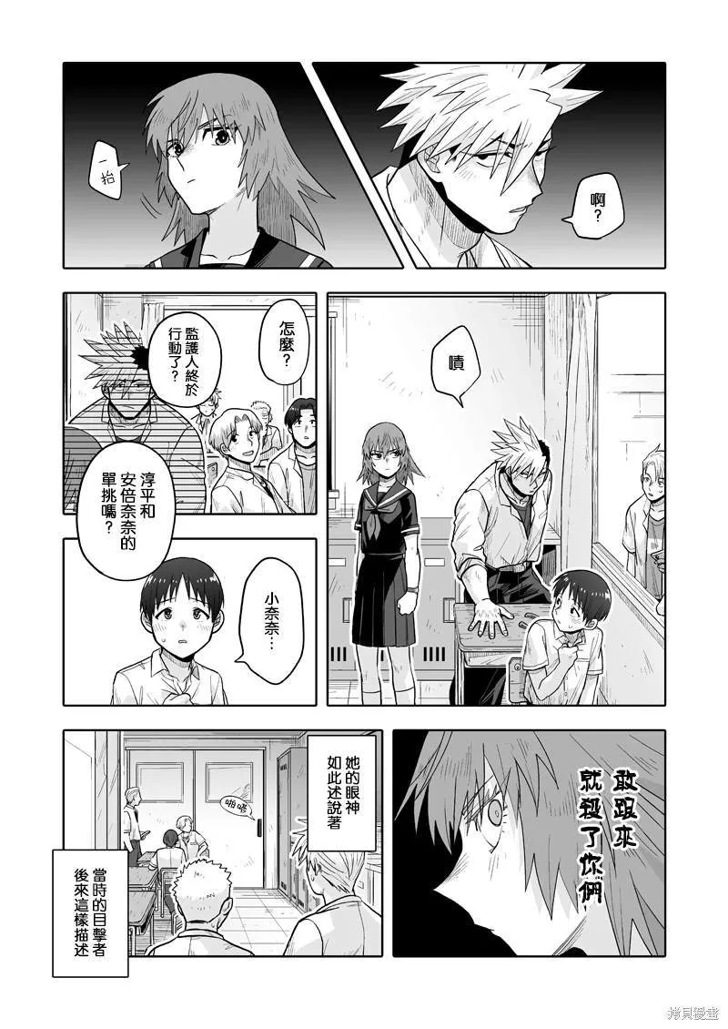 8 第6页