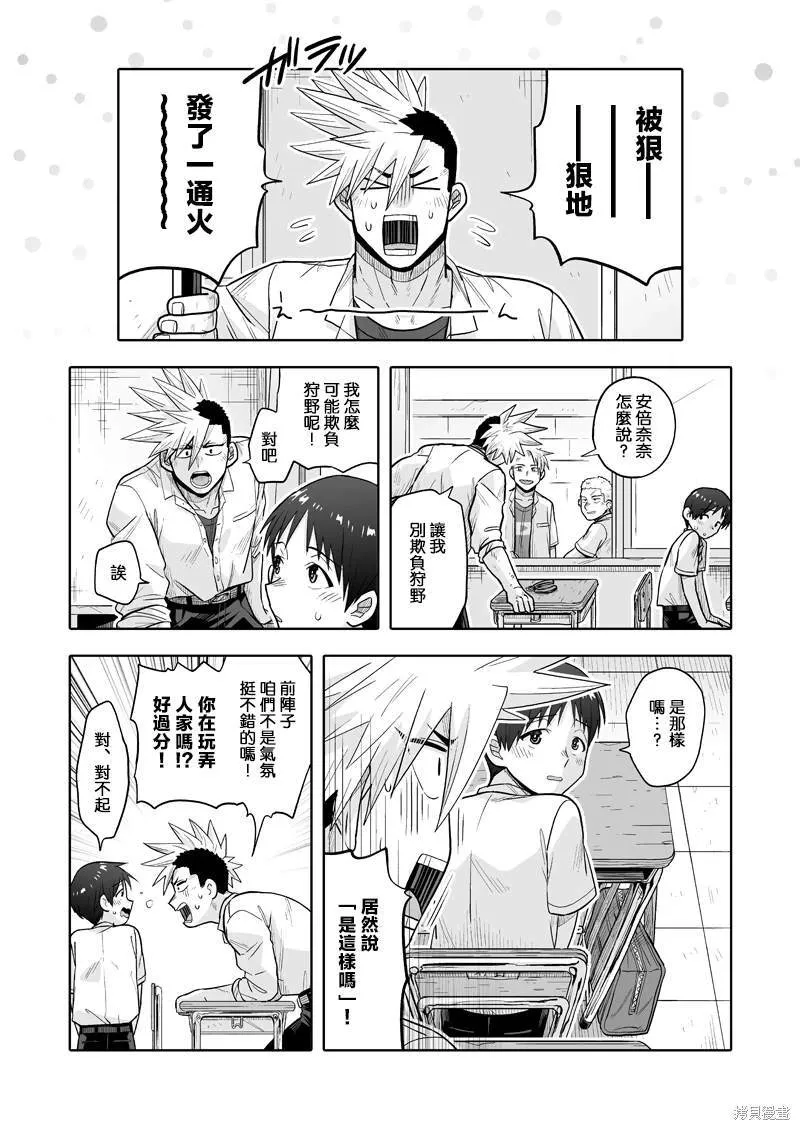 8 第10页