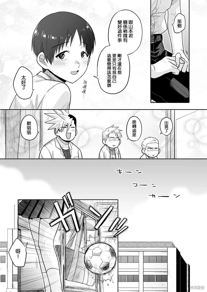 8 第11页