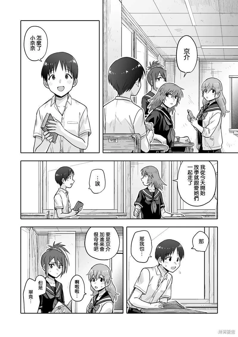 8 第13页