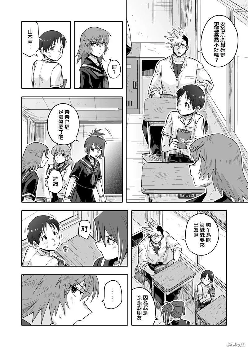 8 第15页