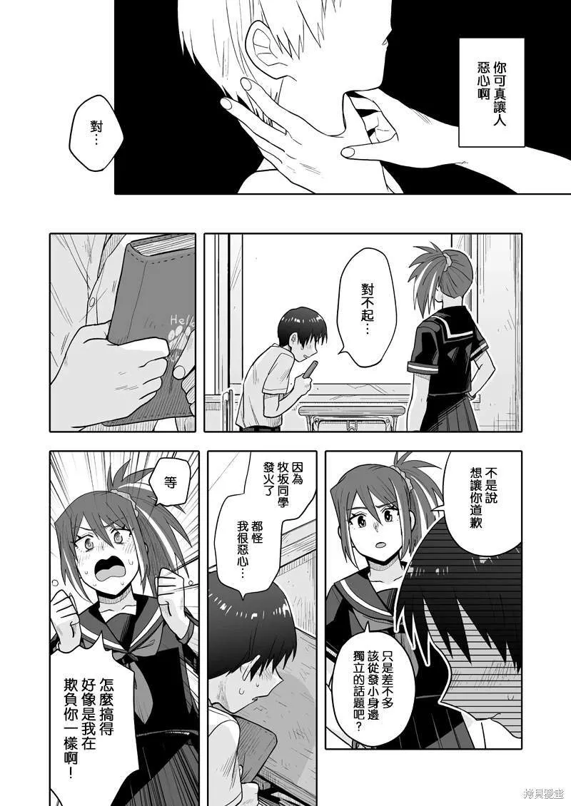 8 第17页