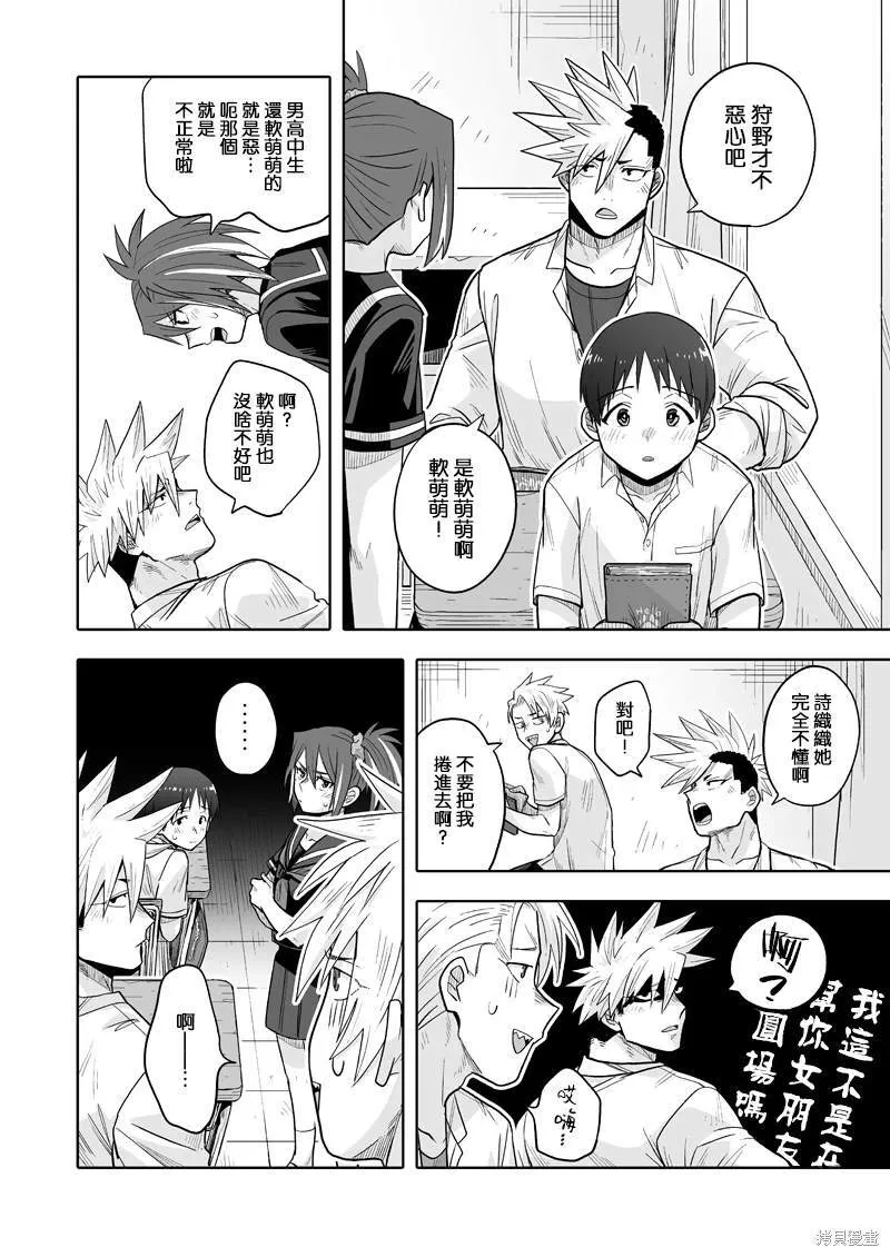 8 第18页