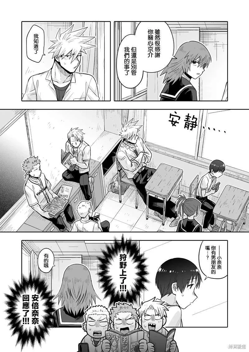 8 第21页